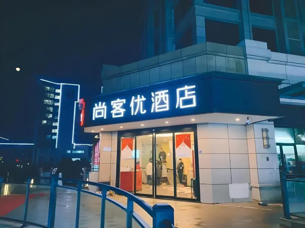 Thank Inn Hotel Hubei Wuhan Caidian Zhong Fa Xincheng Tongji Thank Inn Hotel Hubei Wuhan Caidian Zhong Fa Xincheng Tongji