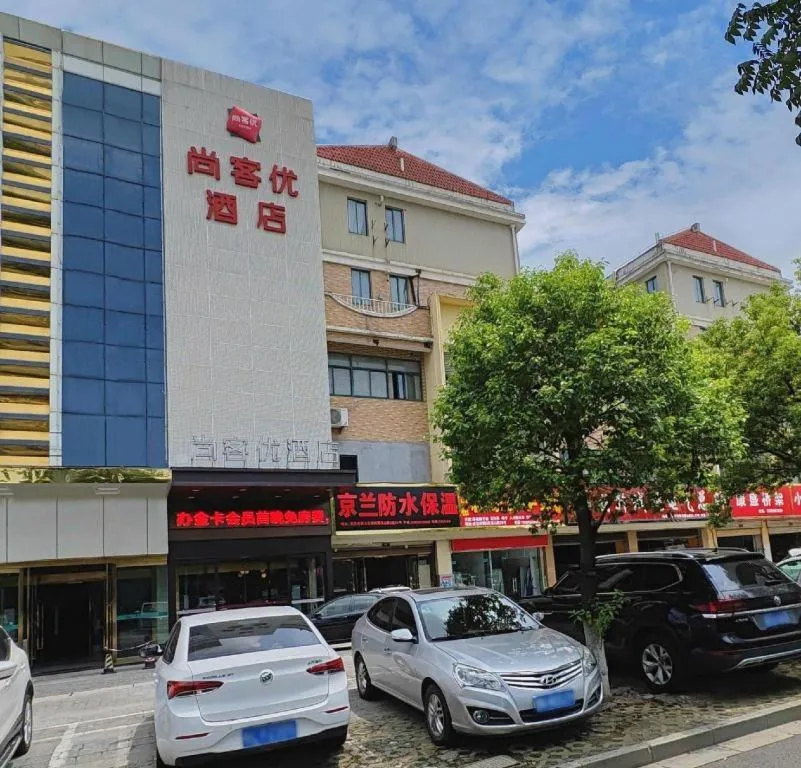 Thank Inn Hotel Anqing Guangcai Big Market Passenger Center