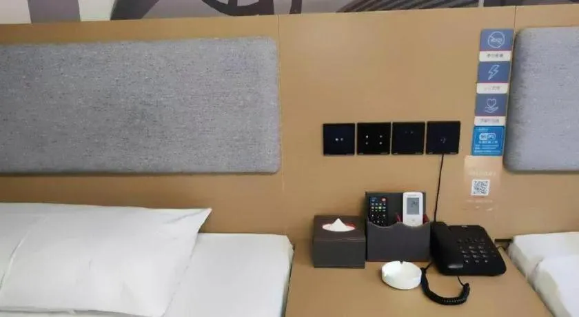 Bed in Thank Inn Hotel Anqing Guangcai Big Market Passenger Center