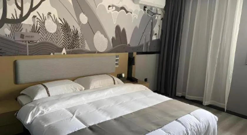 Bed in Thank Inn Hotel Anqing Guangcai Big Market Passenger Center