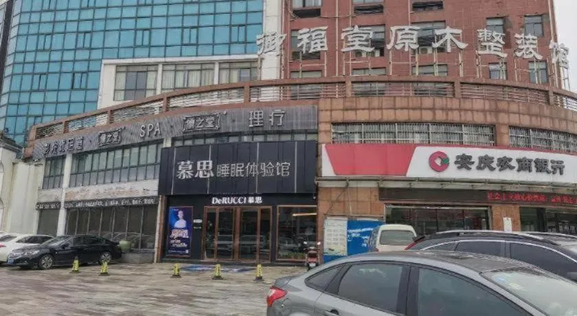 Thank Inn Hotel Anqing Guangcai Big Market Passenger Center