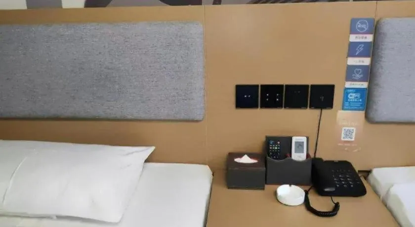 Bed in Thank Inn Hotel Anqing Guangcai Big Market Passenger Center