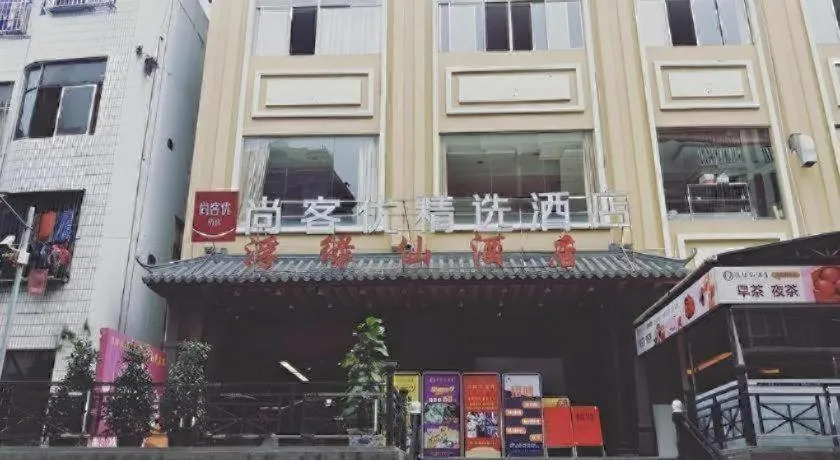 Thank Inn Plus Hotel Guangdong Yunfu Luoding City Municipal