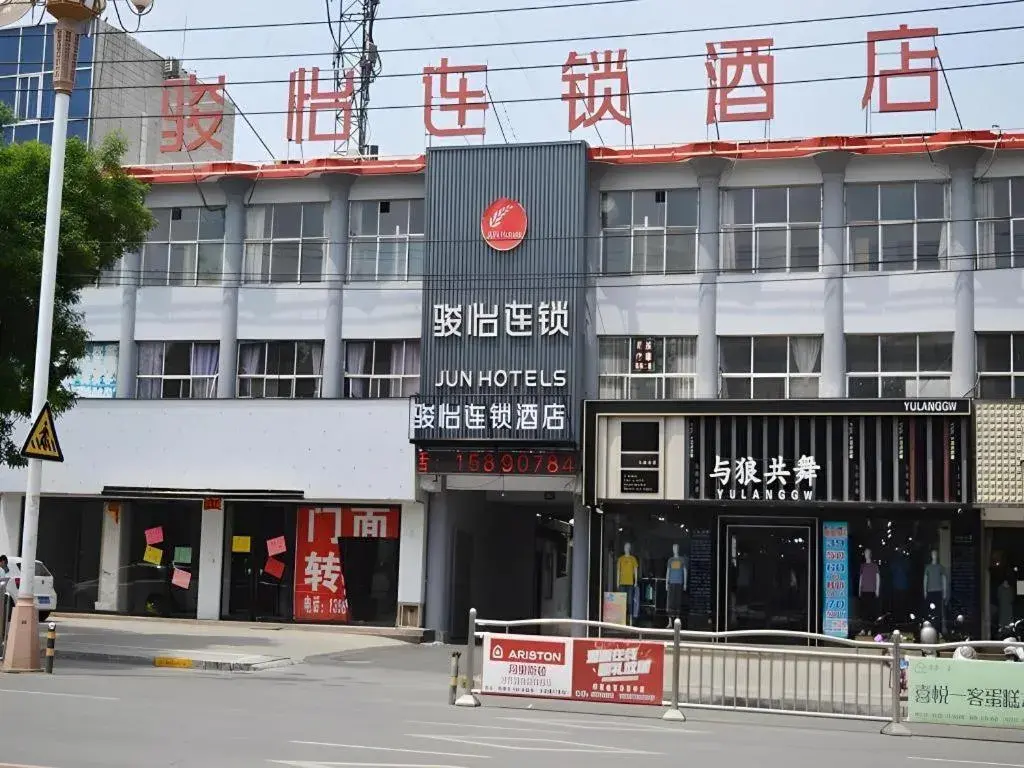 Jun Hotel Henan Anyang Fuyan Road Municipal Jun Hotel Henan Anyang Fuyan Road Municipal