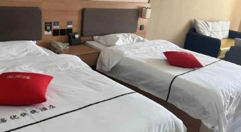 Bed in Thank Inn Hotel Shandong Heze Mudan District Bayi Road Pedestrian Street