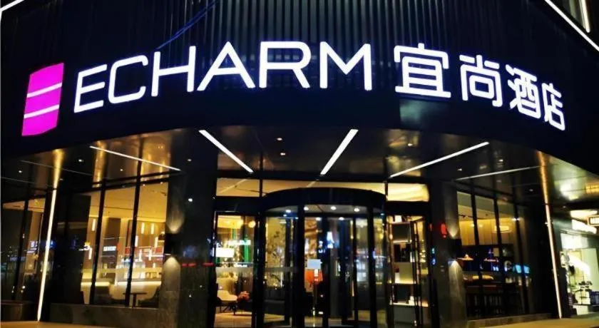 Echarm Hotel Nanning Wuming
