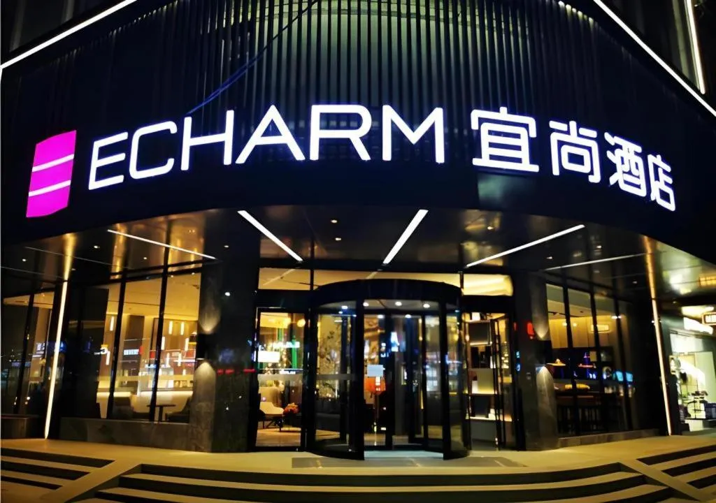 Echarm Hotel Nanning Wuming