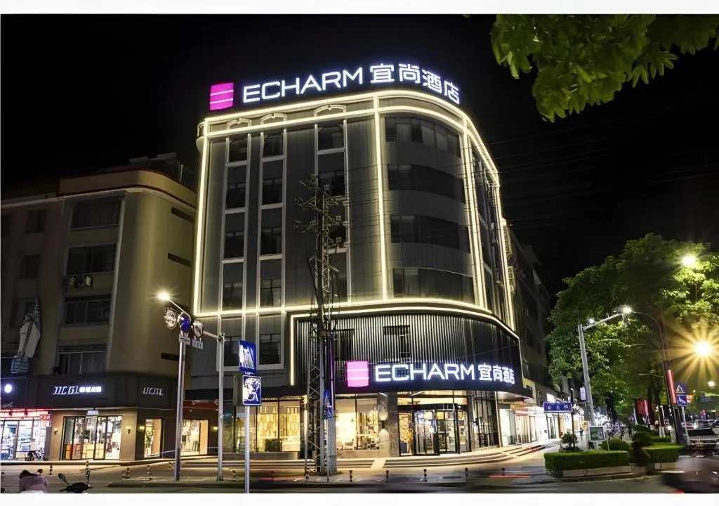 Echarm Hotel Nanning Wuming