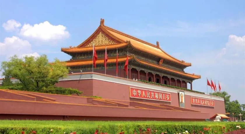 Green Tree Inn Express Beijing Xicheng District Dazhalan