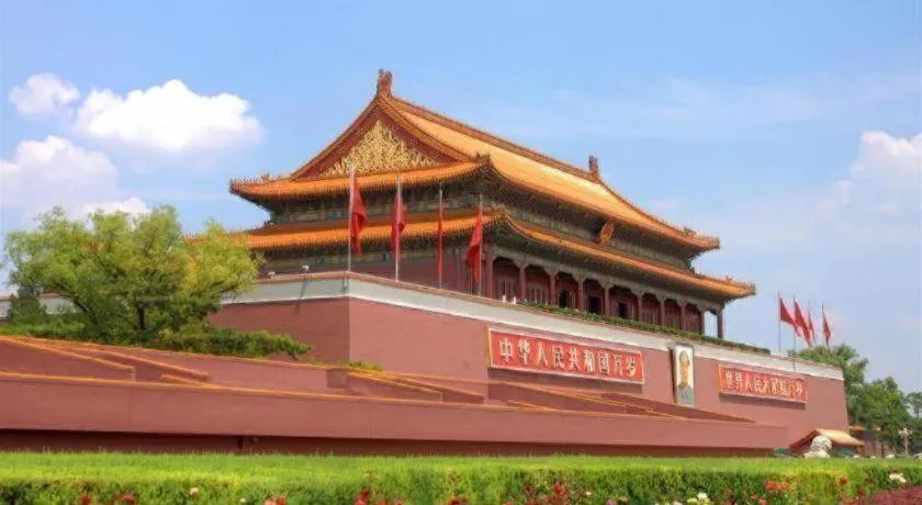 Green Tree Inn Express Beijing Xicheng District Dazhalan