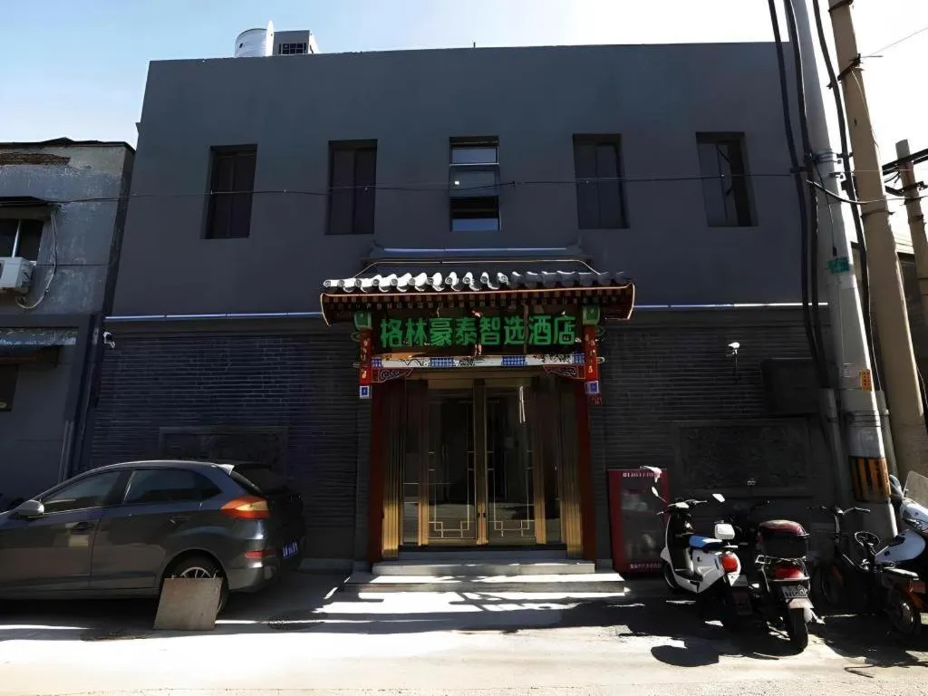 Green Tree Inn Express Beijing Xicheng District Dazhalan