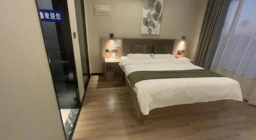 Bed in Green Tree Inn Express Huai'an Huaiyin District Jiangxi Road Normal University