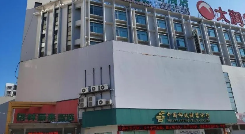 Green Tree Inn Express Jiangsu Taizhou Xinghua RT-Mart