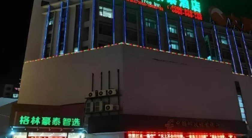 Green Tree Inn Express Jiangsu Taizhou Xinghua RT-Mart