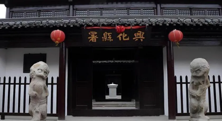 Green Tree Inn Express Jiangsu Taizhou Xinghua RT-Mart