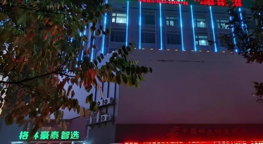 Green Tree Inn Express Jiangsu Taizhou Xinghua RT-Mart