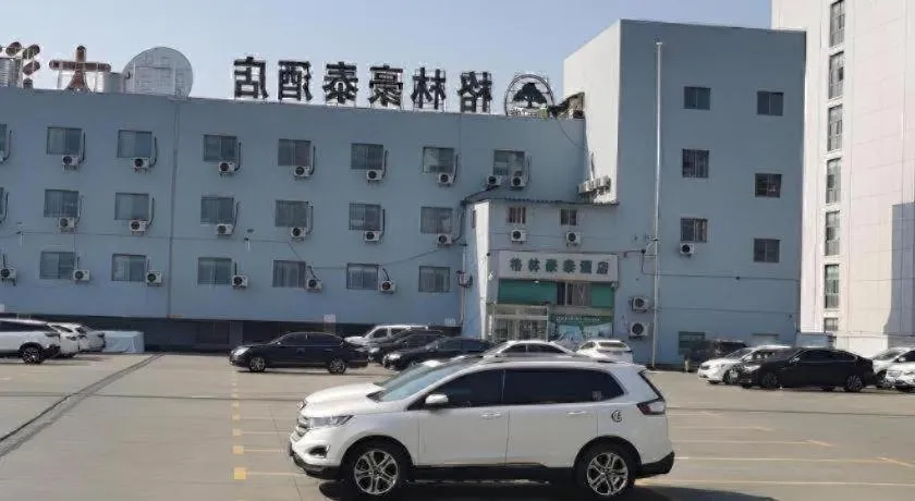 Green Tree Inn Express Jiangsu Taizhou Xinghua RT-Mart