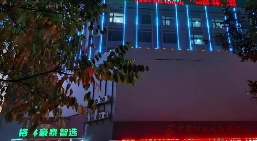 Green Tree Inn Express Jiangsu Taizhou Xinghua RT-Mart