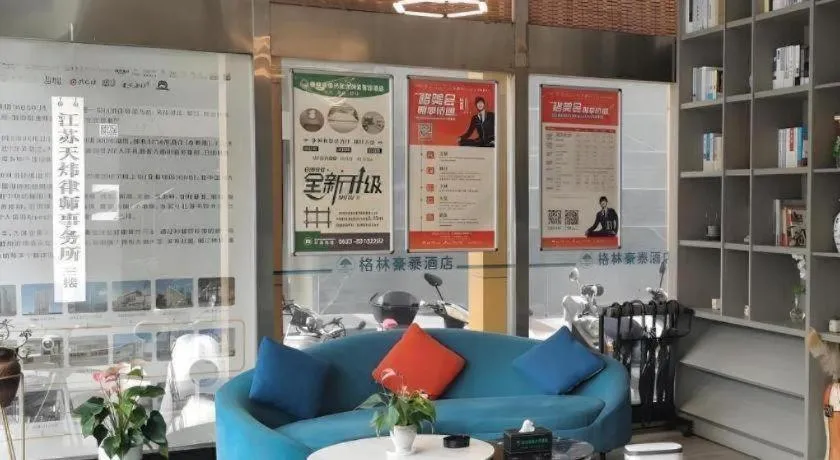 Green Tree Inn Express Jiangsu Taizhou Xinghua RT-Mart
