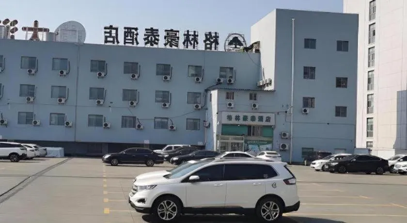 Green Tree Inn Express Jiangsu Taizhou Xinghua RT-Mart