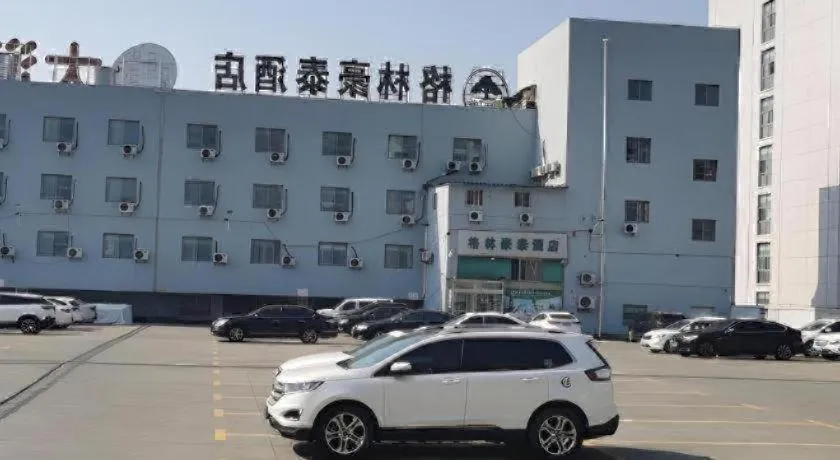 Green Tree Inn Express Jiangsu Taizhou Xinghua RT-Mart