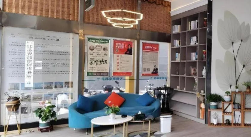 Green Tree Inn Express Jiangsu Taizhou Xinghua RT-Mart