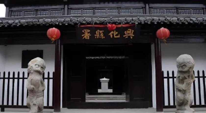 Green Tree Inn Express Jiangsu Taizhou Xinghua RT-Mart