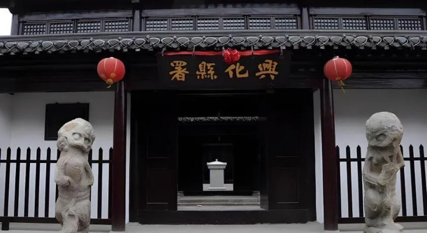 Green Tree Inn Express Jiangsu Taizhou Xinghua RT-Mart