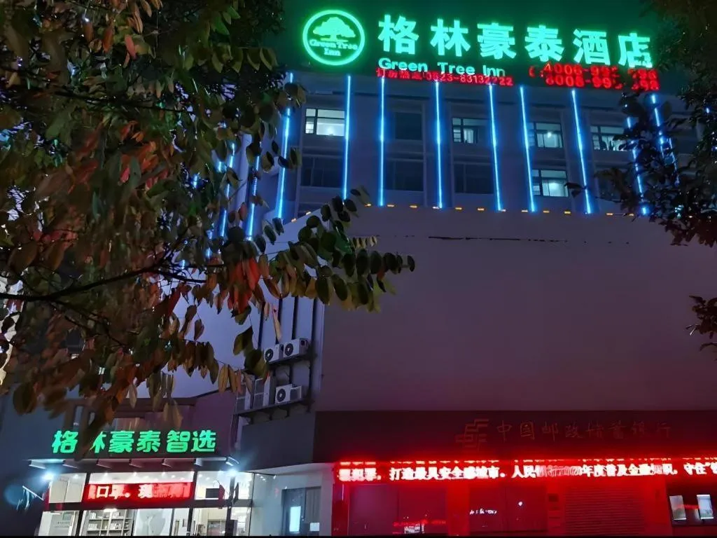 Green Tree Inn Express Jiangsu Taizhou Xinghua RT-Mart