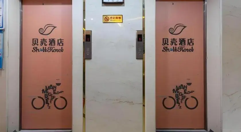 Shell Hotel Nanjing Mingfa Square Metro Station Shell Hotel Nanjing Mingfa Square Metro Station