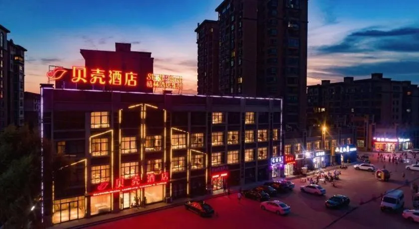 Shell Hotel Anhui Huaibei Suixi County Economic Development Zone