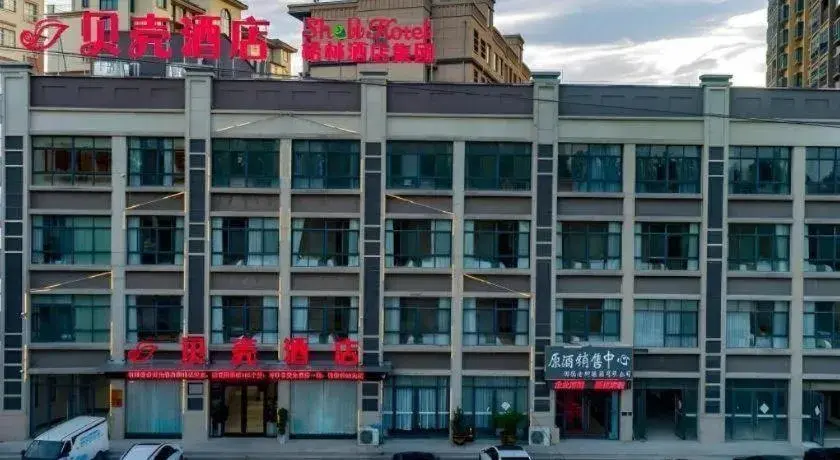 Shell Hotel Anhui Huaibei Suixi County Economic Development Zone Shell Hotel Anhui Huaibei Suixi County Economic Development Zone