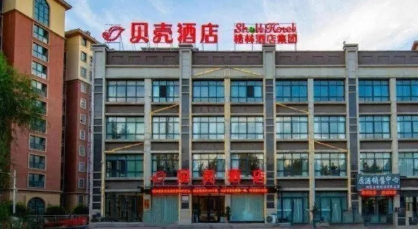 Shell Hotel Anhui Huaibei Suixi County Economic Development Zone