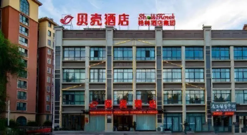 Shell Hotel Anhui Huaibei Suixi County Economic Development Zone