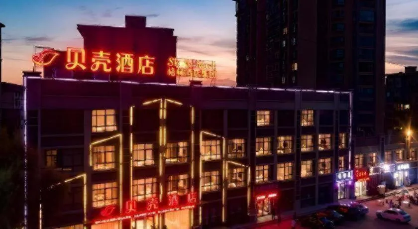 Shell Hotel Anhui Huaibei Suixi County Economic Development Zone