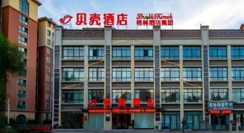 Shell Hotel Anhui Huaibei Suixi County Economic Development Zone