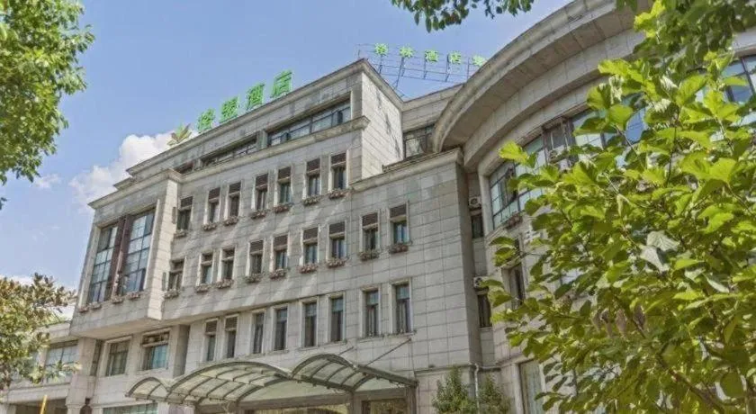 GreenTree Alliance Hotel Shanghai Baoshan District Meilan Lake Yueluo Road