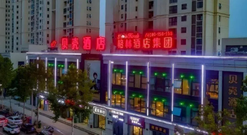 Shell Hotel Anhui Huaibei Railway Station Huiyuan Road