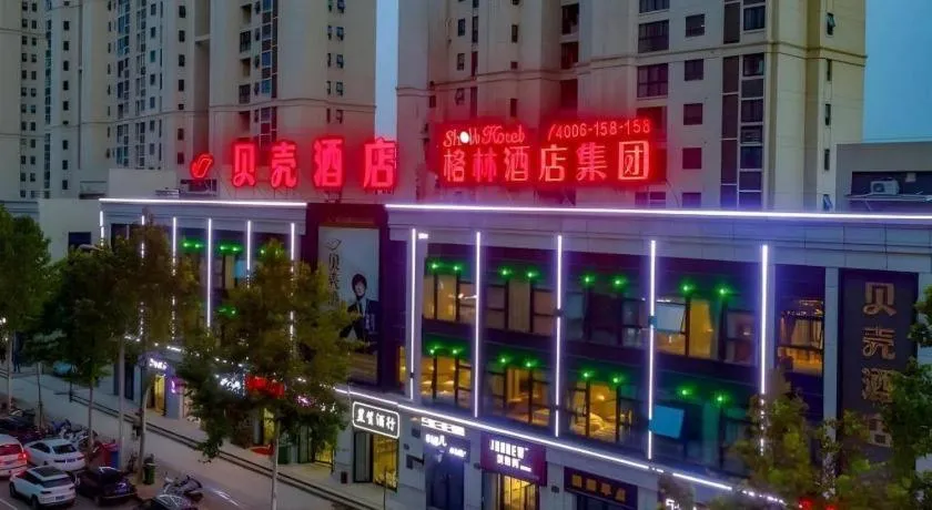 Shell Hotel Anhui Huaibei Railway Station Huiyuan Road