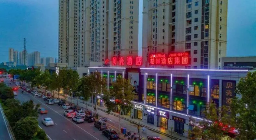 Shell Hotel Anhui Huaibei Railway Station Huiyuan Road