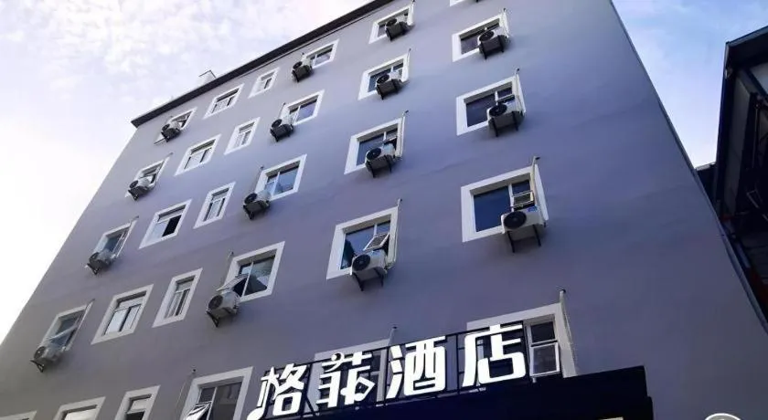 VX Hotel Xiamen Siming District Xiamen University Huandao Road