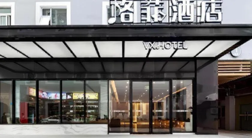 VX Hotel Xiamen Siming District Xiamen University Huandao Road