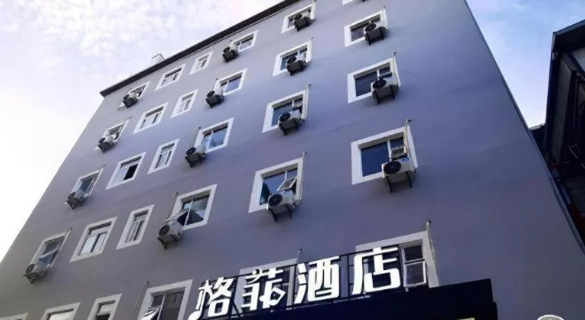 VX Hotel Xiamen Siming District Xiamen University Huandao Road