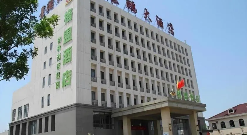 GreenTree Alliance Hotel Tianjin Jinnan District Gegu Stadium