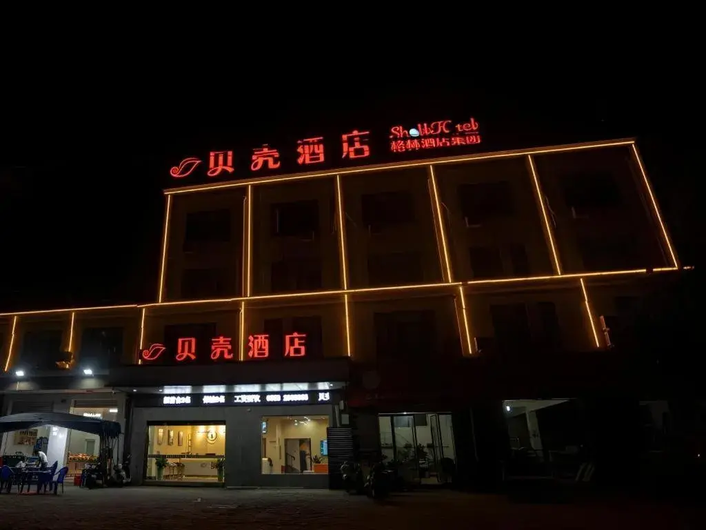 Shell Hotel Anhui Bozhou Lixin County People's Hospital Chuangye Road Shell Hotel Anhui Bozhou Lixin County People's Hospital Chuangye Road