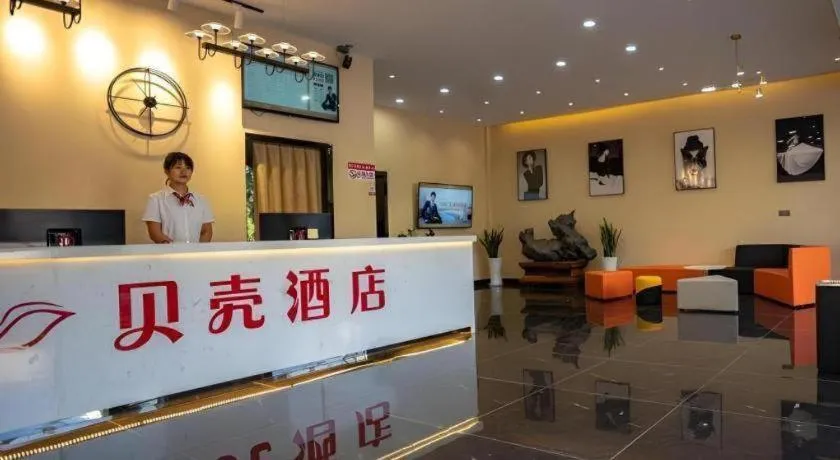 Shell Hotel Anhui Bozhou Lixin County People's Hospital Chuangye Road