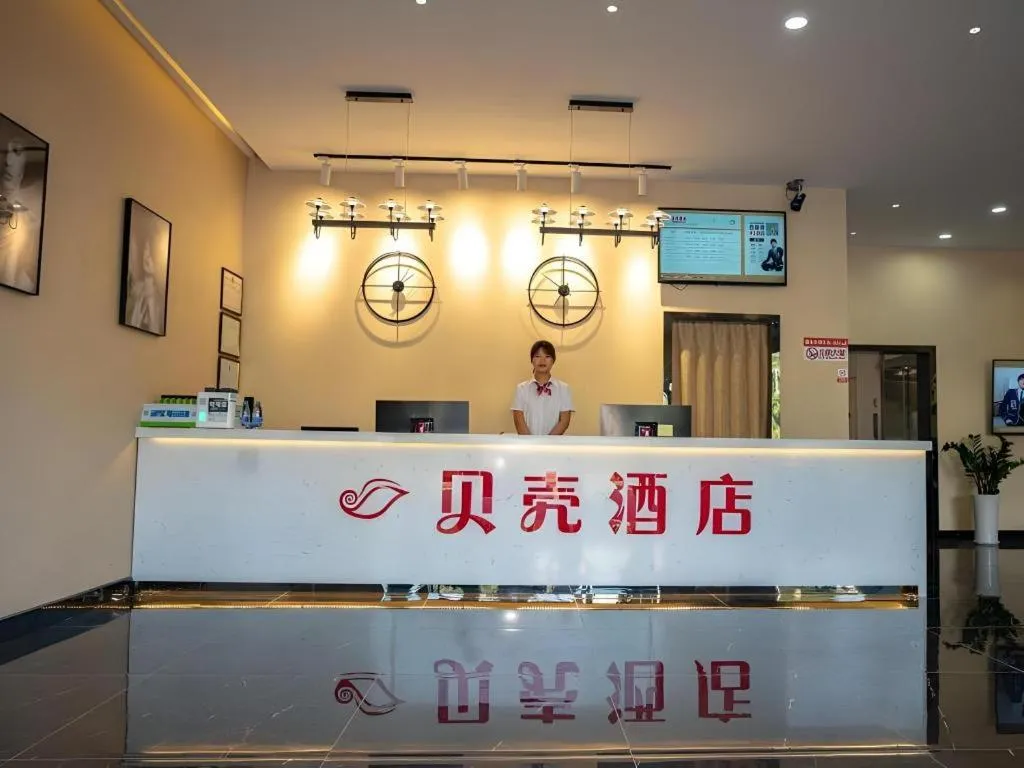 Shell Hotel Anhui Bozhou Lixin County People's Hospital Chuangye Road