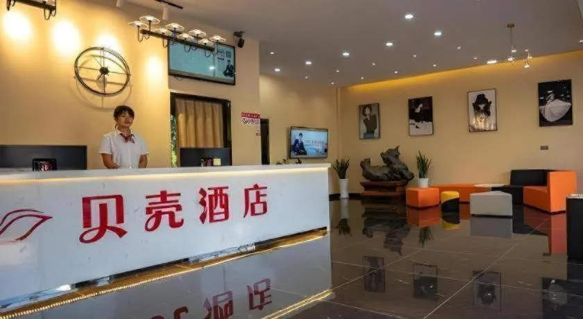 Shell Hotel Anhui Bozhou Lixin County People's Hospital Chuangye Road