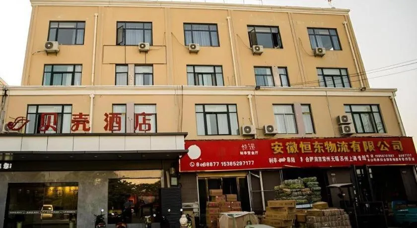 Shell Hotel Anhui Bozhou Lixin County People's Hospital Chuangye Road
