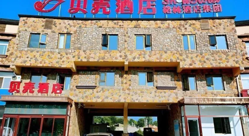 Shell Hotel Beijing Miyun District Shuiku Yangguang